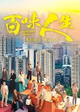 都市甜宠短剧