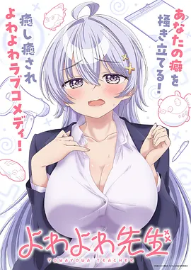 优美影院-肖申克的救赎